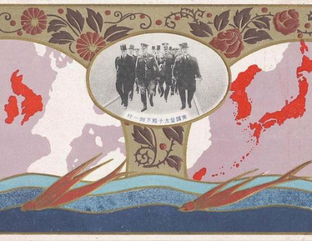 A souvenir postcard from the Prince of Wales’ visit to Japan in 1922. MFA Boston. Public Domain.